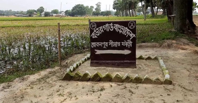 চুয়াডাঙ্গা সীমান্তে বিএসএফের হাতে বাংলাদেশি আটক